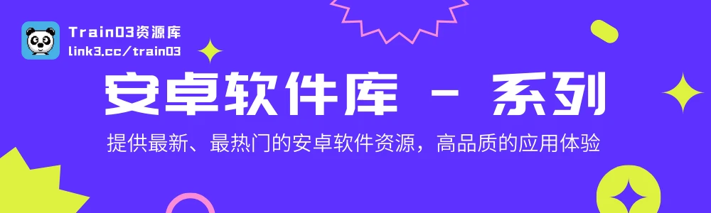 分类-安卓铺子-大海资源库