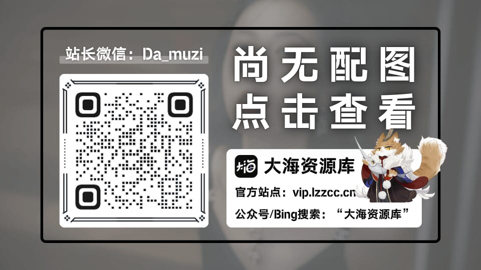 多功能的网络爬虫项目，专门用于爬取小红书、抖音、快手、B站和微博等平台-大海资源库