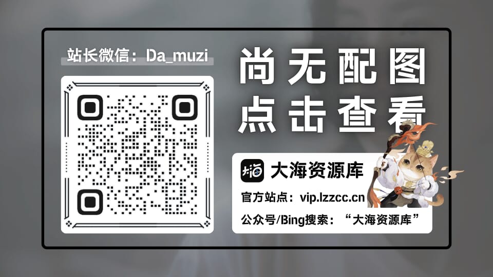 分享近期 二十三个 吾爱破解的精选软件-大海资源库