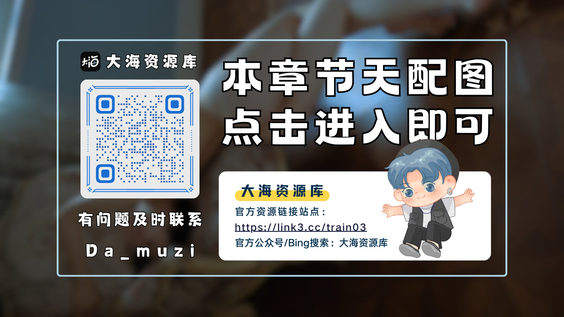 🚀1000UserGuide | 对独立开发者和创业者来说，找到前1000个早期用户太关键了-大海资源库