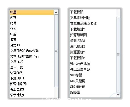 副业之家（7B2主题美化）一比一还原“项目学社”（附带 32 条完整发布模块）-大海资源库