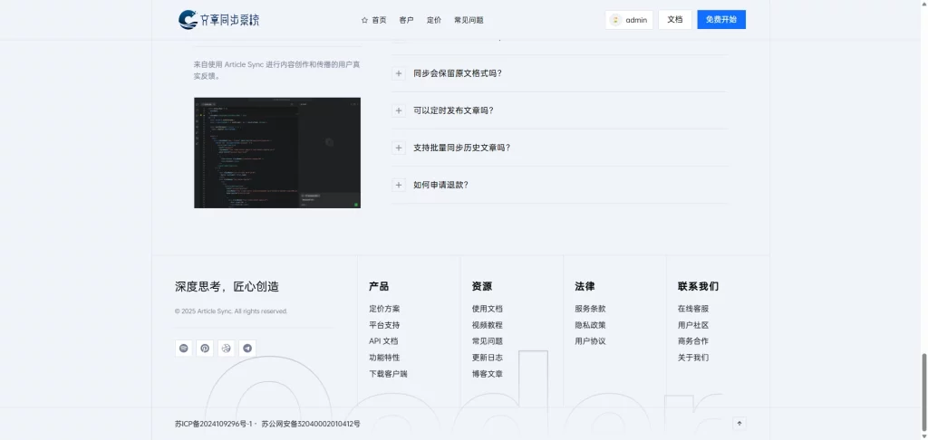 图片[3]-全知未来 Bizhome2.0 子比美化插件-大海资源库