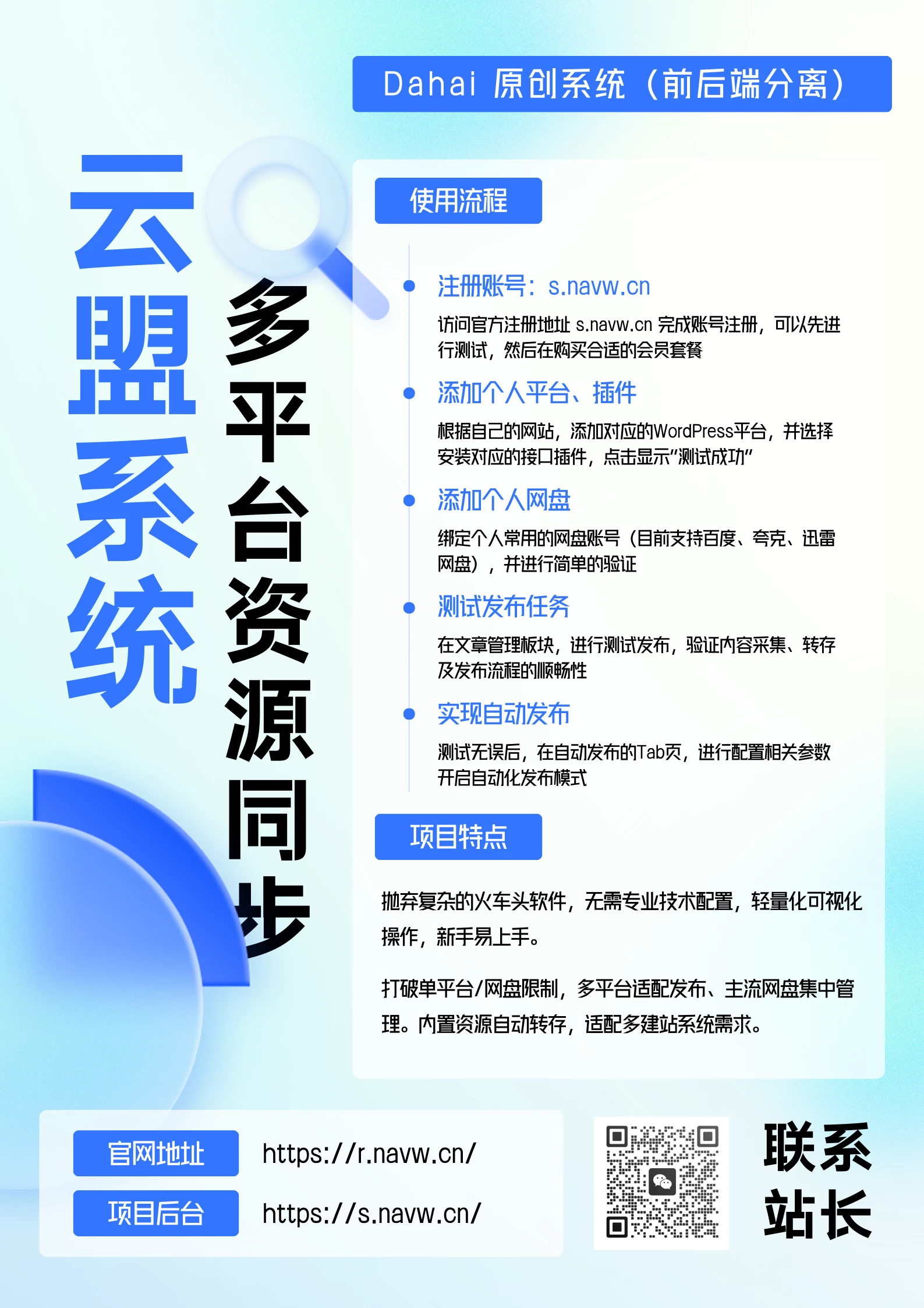 幻灯片-大海资源库