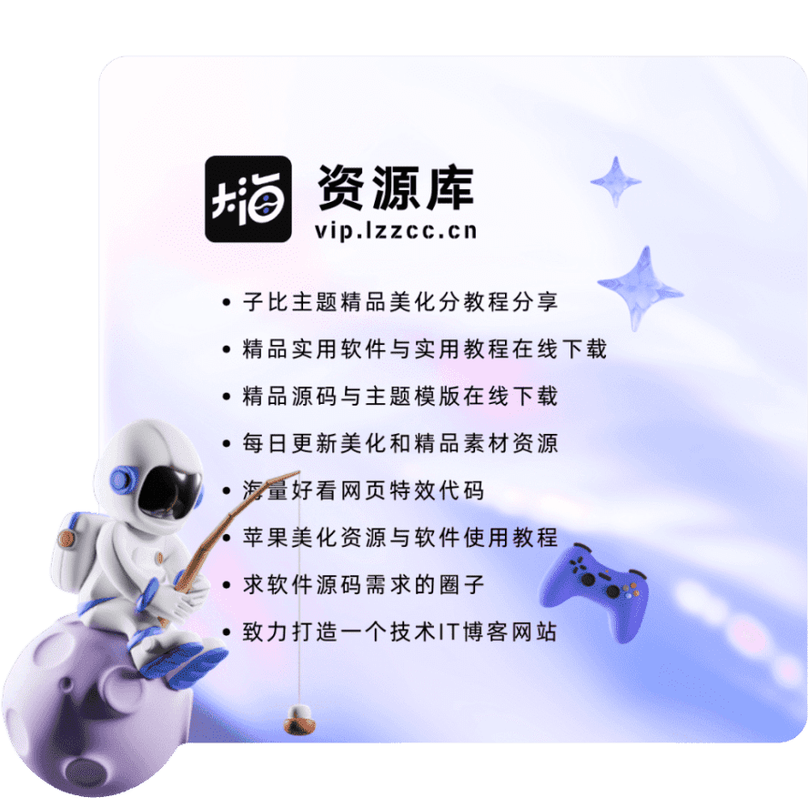 大海资源库-专注分享全网优质资源 | 优质资源分享