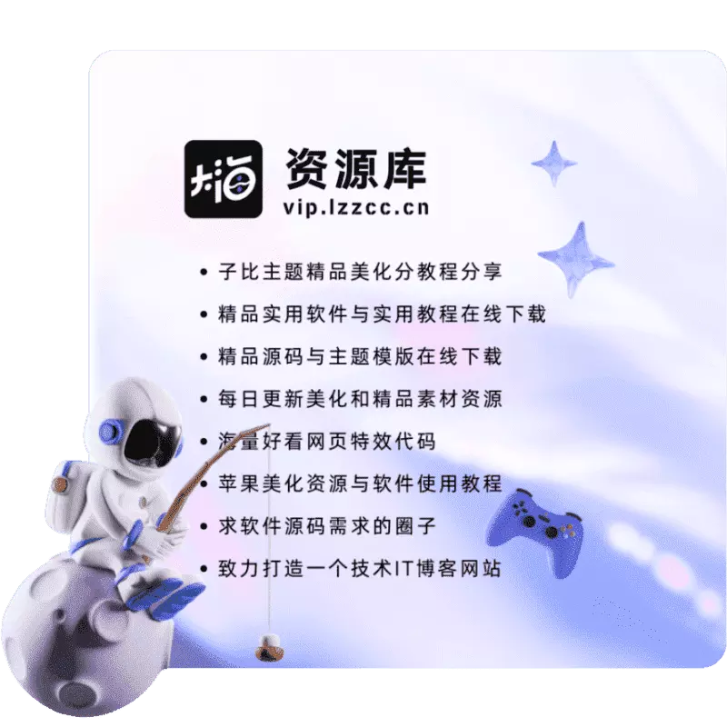 大海资源库-专注分享全网优质资源 | 优质资源分享