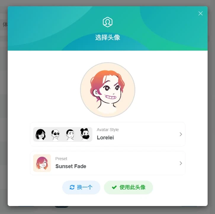 图片[2]-子比主题 随机头像\背景插件 v4.0 Plus（加入63款随机头像 - 完整重构前端布局）-大海资源库